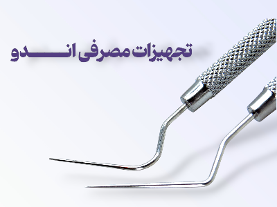 Photoroom 20251102 210143