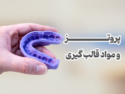 Photoroom 20251102 211744